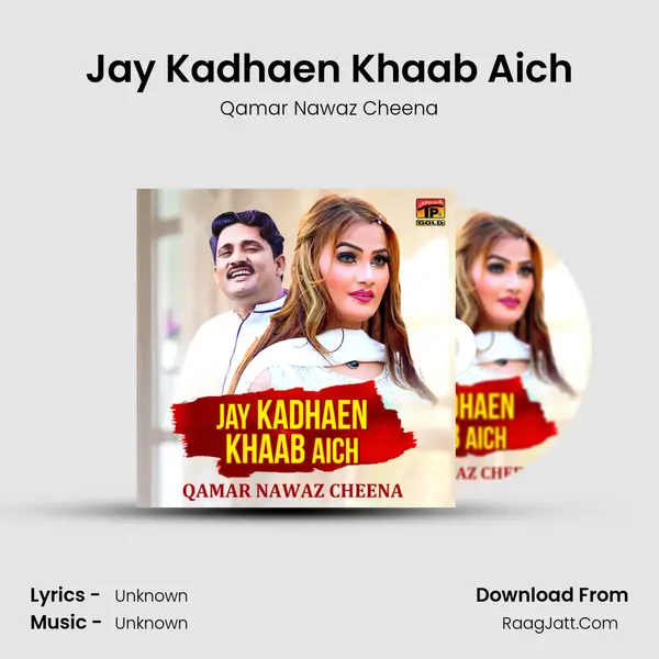 Jay Kadhaen Khaab Aich mp3 song