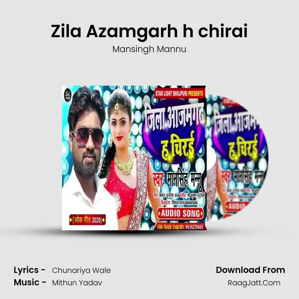 Zila Azamgarh h chirai MP3 Song by Mansingh Mannu Cover