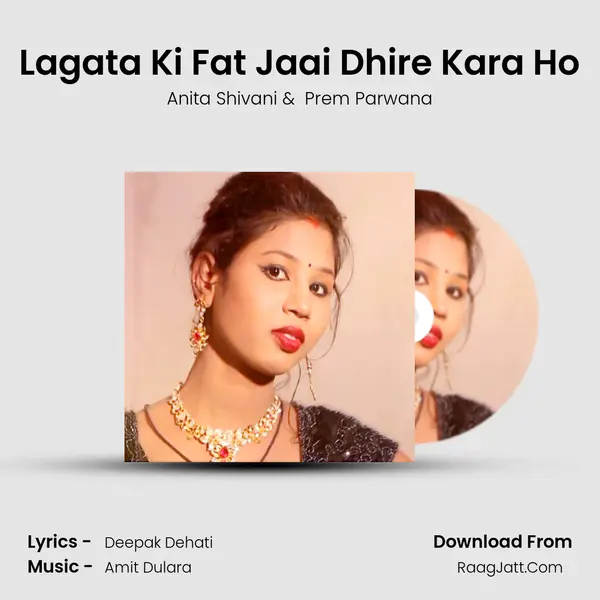 Lagata Ki Fat Jaai Dhire Kara Ho mp3 song