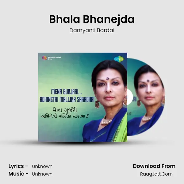 Bhala Bhanejda Cover