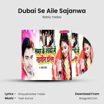 Dubai Se Aile Sajanwa Cover