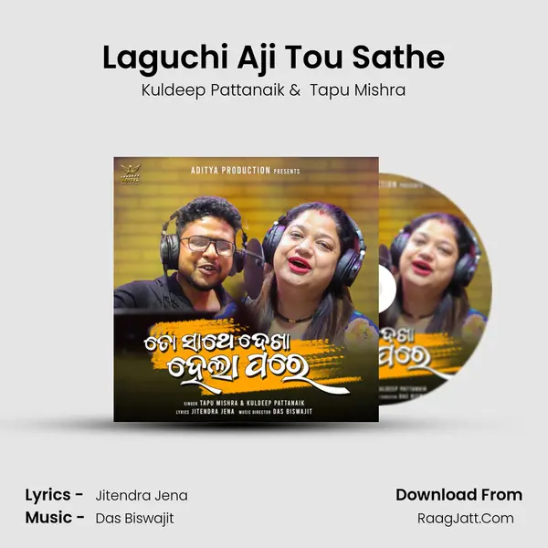 Laguchi Aji Tou Sathe MP3 Song by Kuldeep Pattanaik Cover