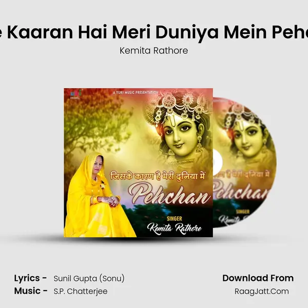 Jiske Kaaran Hai Meri Duniya Mein Pehchan MP3 Song by Kemita Rathore Cover