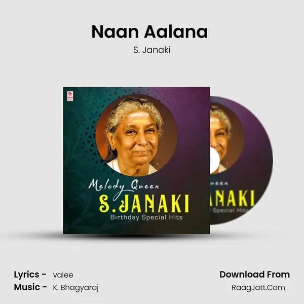 Naan Aalana (From Ethu Namma Aalu) mp3 song