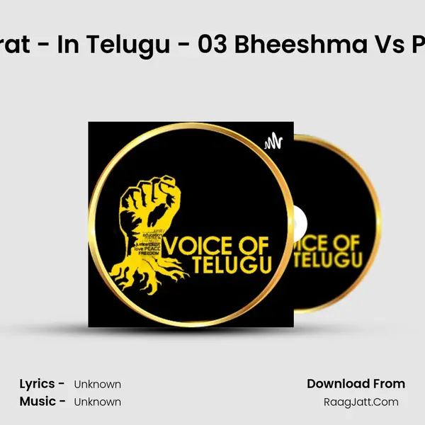Mahabharat - In Telugu - 03 Bheeshma Vs Parasuram MP3 Song by  Cover