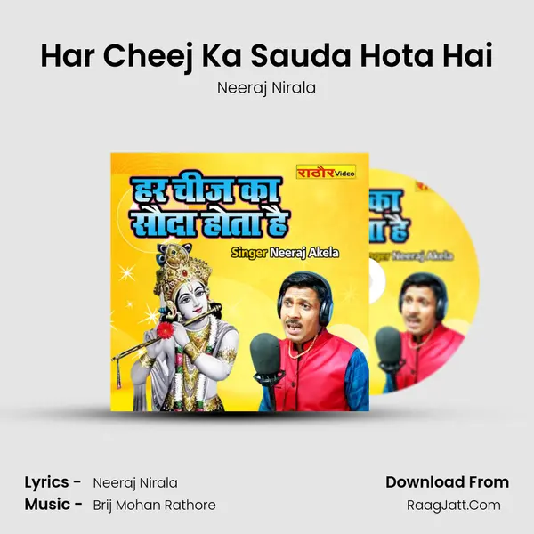 Har Cheej Ka Sauda Hota Hai mp3 song