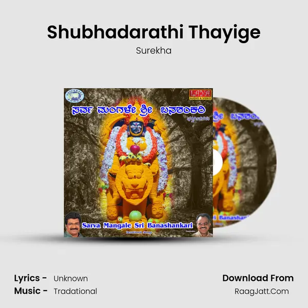 Shubhadarathi Thayige MP3 Song by Surekha Cover