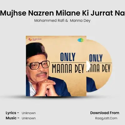 Mujhse Nazren Milane Ki Jurrat Na Cover
