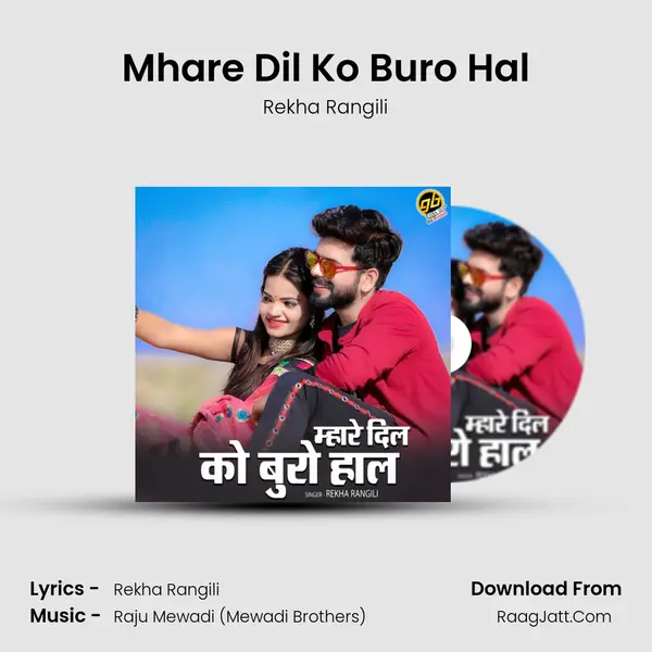 Mhare Dil Ko Buro Hal - Rekha Rangili