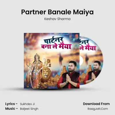 Partner Banale Maiya mp3 song