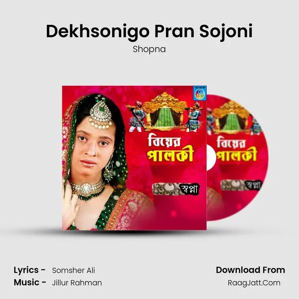 Dekhsonigo Pran Sojoni mp3 song