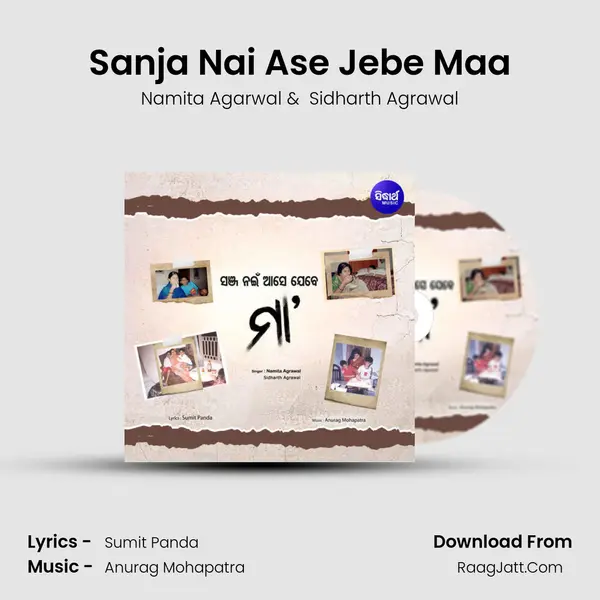 Sanja Nai Ase Jebe Maa MP3 Song by Namita Agarwal Cover