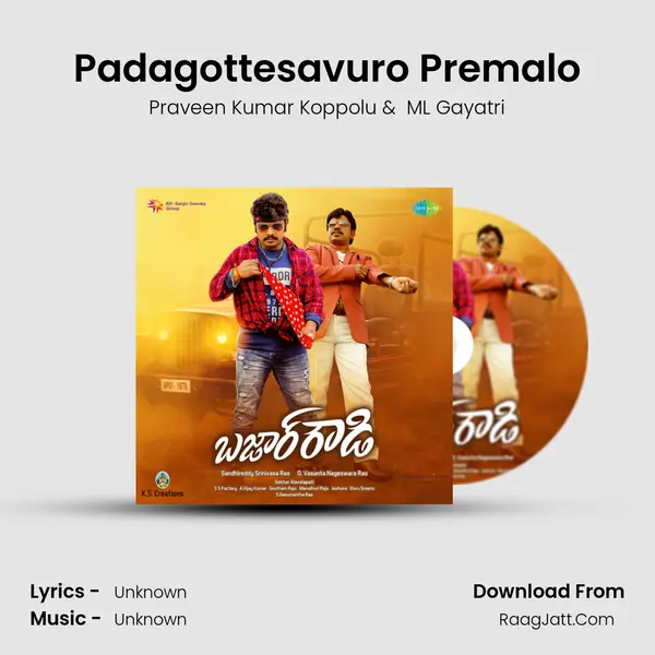 Padagottesavuro Premalo MP3 Song by Praveen Kumar Koppolu Cover