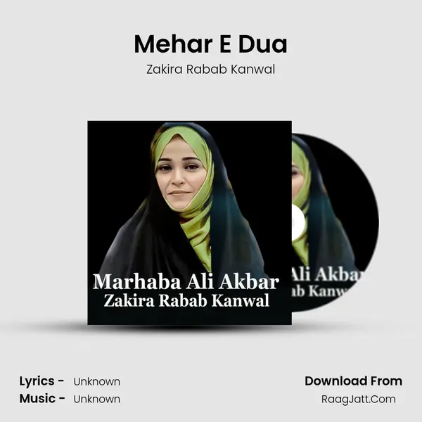 Mehar E Dua MP3 Song by Zakira Rabab Kanwal Cover