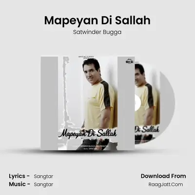 Mapeyan Di Sallah mp3 song