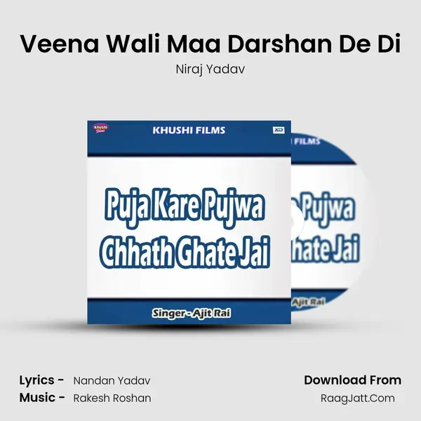 Veena Wali Maa Darshan De Di MP3 Song by Niraj Yadav Cover
