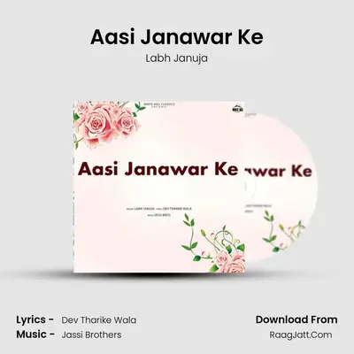 Aasi Janawar Ke mp3 song