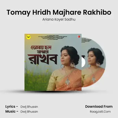 Tomay Hridh Majhare Rakhibo MP3 Song by Ariana Koyel Sadhu Cover