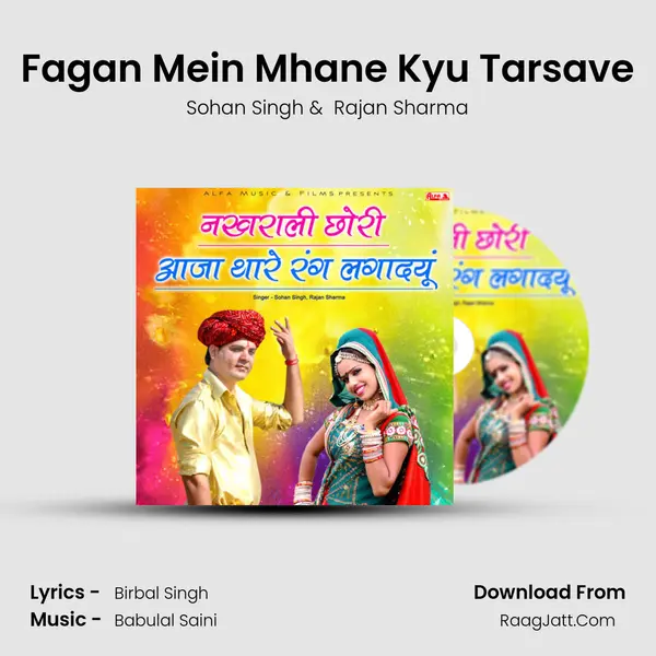 Fagan Mein Mhane Kyu Tarsave MP3 Song by Sohan Singh Cover