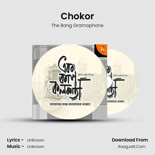 Chokor MP3 Song by The Bong Gramophone Cover