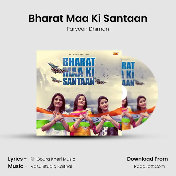 Bharat Maa Ki Santaan mp3 song