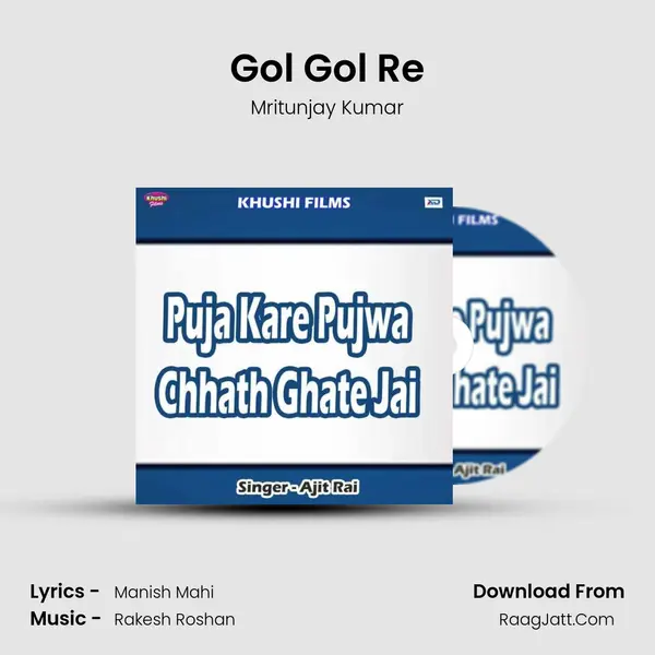 Gol Gol Re MP3 Song by Mritunjay Kumar Cover