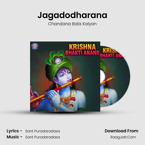 Jagadodharana Cover