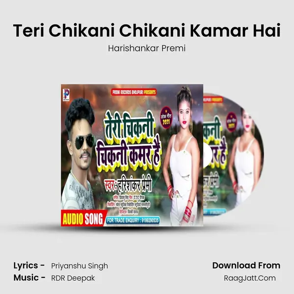 Harishankar Premi