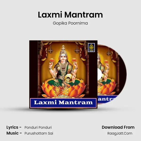 Laxmi Mantram - Gopika Poornima