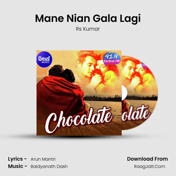 Mane Nian Gala Lagi MP3 Song by Rs Kumar Cover