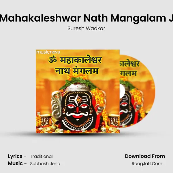 Om Mahakaleshwar Nath Mangalam Jaap mp3 song