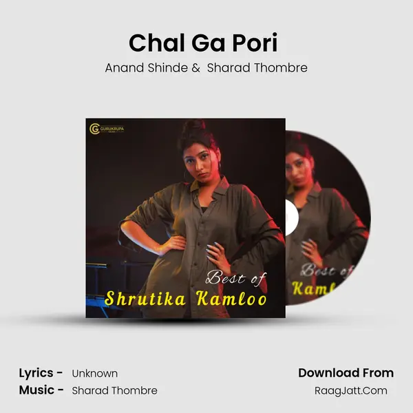 Chal Ga Pori (Remix) mp3 song