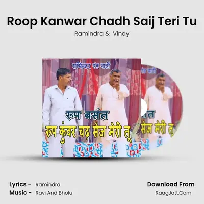 Roop Kanwar Chadh Saij Teri Tu mp3 song