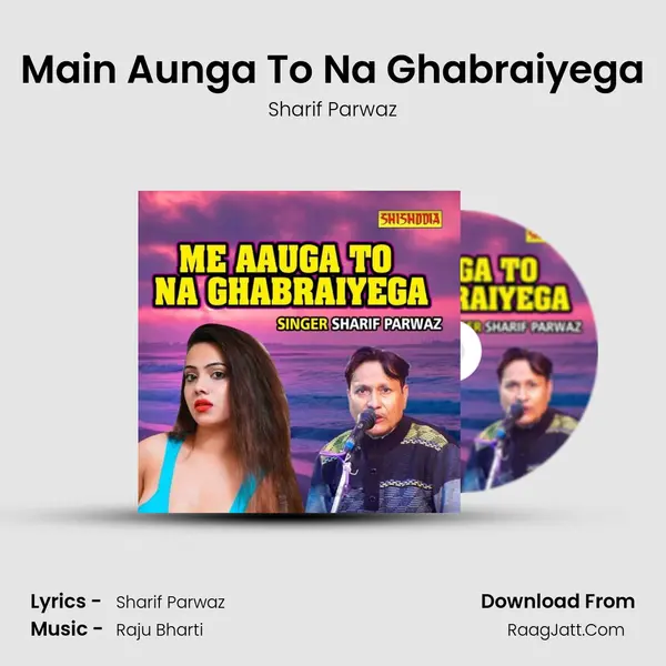 Main Aunga To Na Ghabraiyega mp3 song
