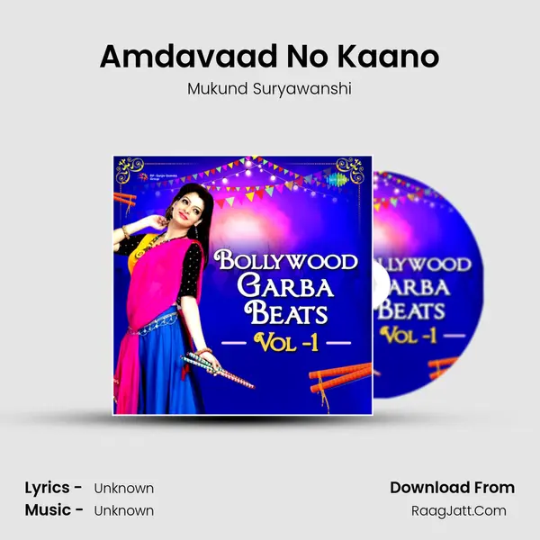 Amdavaad No Kaano MP3 Song by Mukund Suryawanshi Cover