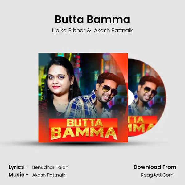 Butta Bamma MP3 Song by Lipika Bibhar Cover