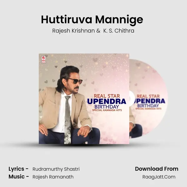 Huttiruva Mannige (From 