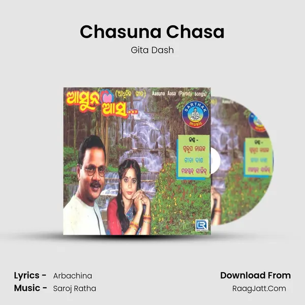 Chasuna Chasa MP3 Song by Gita Dash Cover