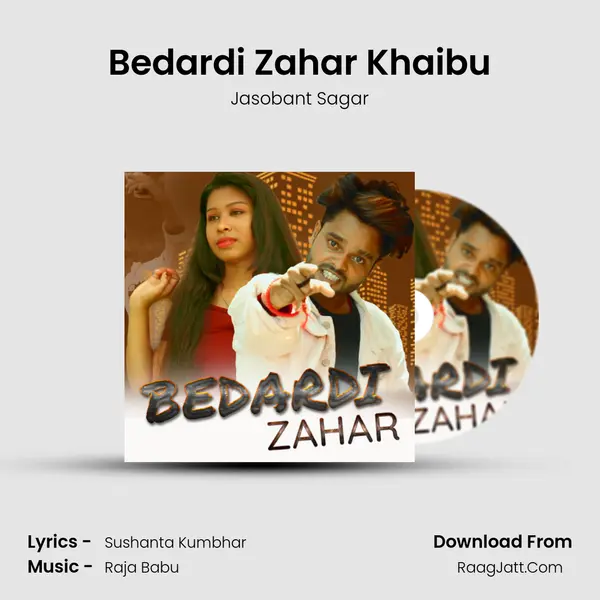 Bedardi Zahar Khaibu MP3 Song by Jasobant Sagar Cover