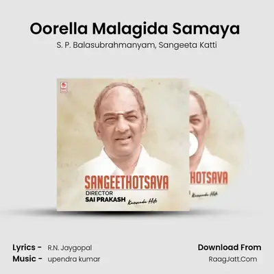 Oorella Malagida Samaya (From 