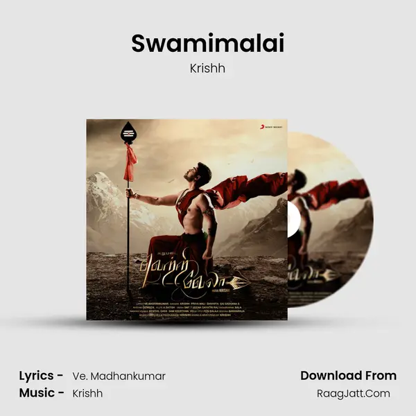 Swamimalai mp3 song