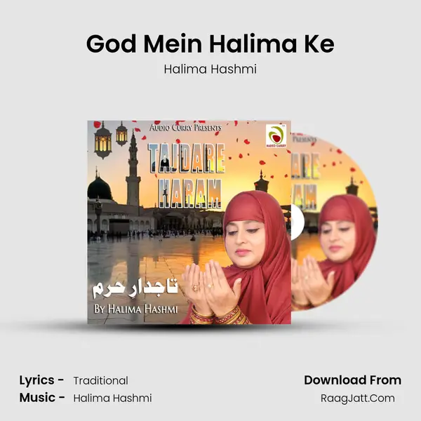 Halima Hashmi