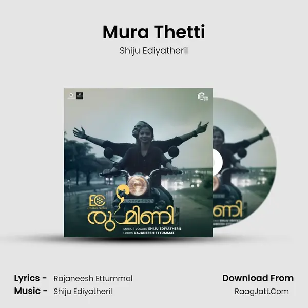 Rugmini - Shiju Ediyatheril