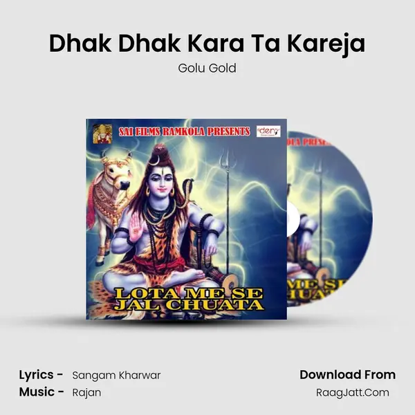 Dhak Dhak Kara Ta Kareja MP3 Song by Golu Gold Cover