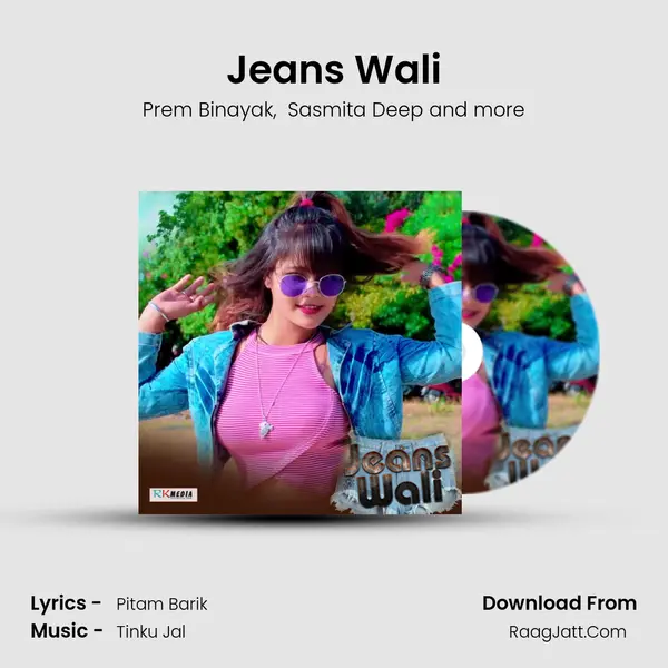 Jeans Wali MP3 Song by Prem Binayak Cover