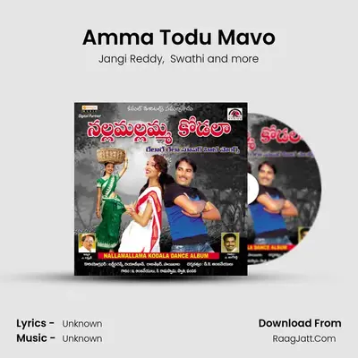 Amma Todu Mavo mp3 song