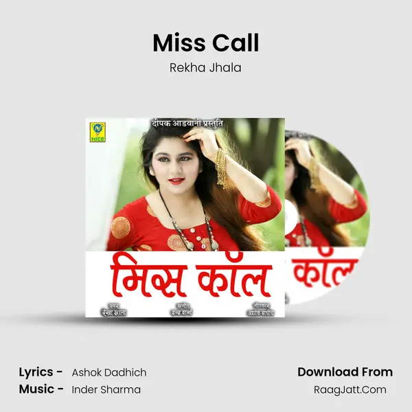 Miss Call Cover