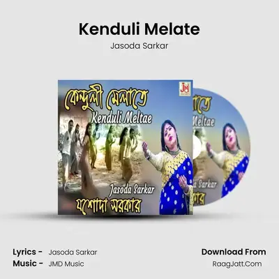 Kenduli Melate - Jasoda Sarkar