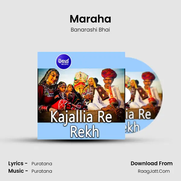 Maraha MP3 Song by Banarashi Bhai Cover