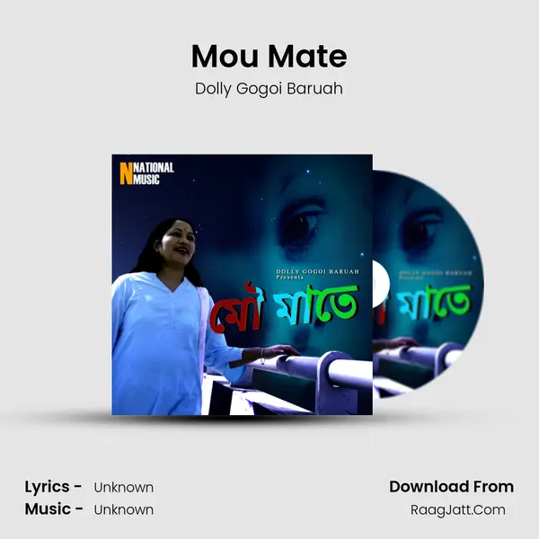 Mou Mate - Single - 